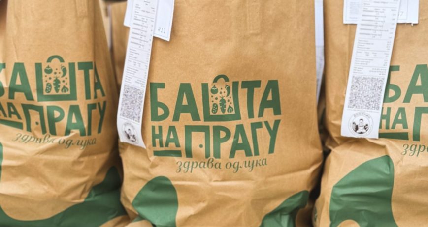 Башта на прагу – домаћинска прича која почиње од кућног прага